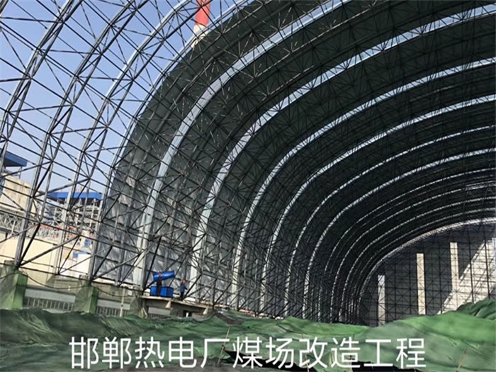 临沂热电厂煤场改造工程